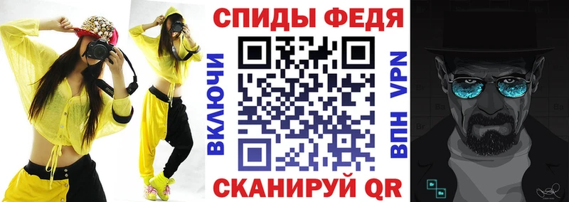 АМФЕТАМИН 97%  Макарьев 