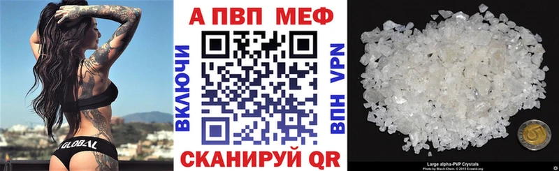 APVP кристаллы  kraken ONION  Макарьев 