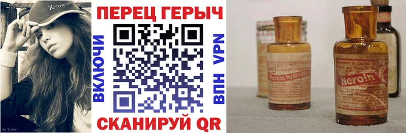 Героин герыч закладка Макарьев
