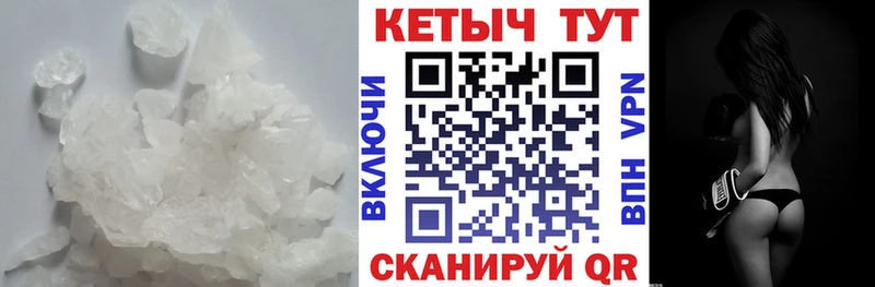 купить   Макарьев  КЕТАМИН VHQ 