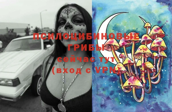 альфа пвп VHQ Армянск