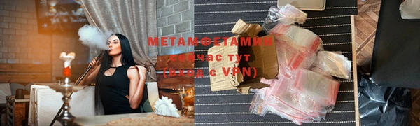 альфа пвп VHQ Армянск