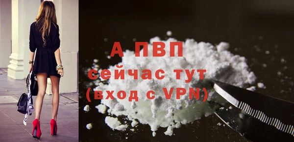 альфа пвп VHQ Армянск