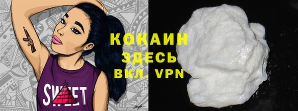 прущий лед Аркадак