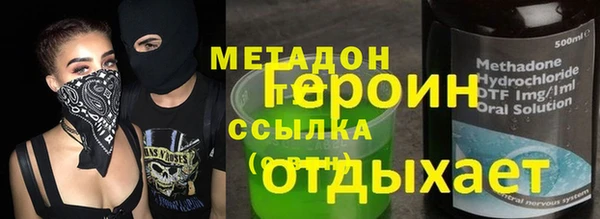 альфа пвп VHQ Армянск