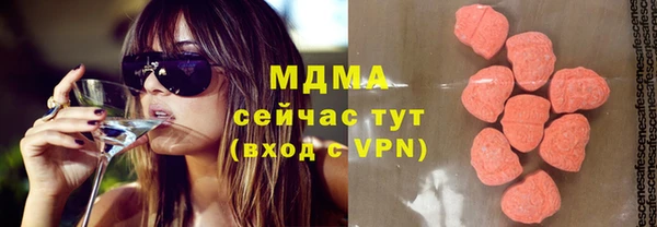 прущий лед Аркадак