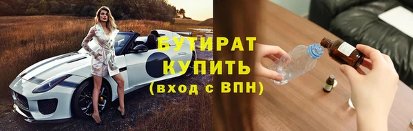 прущий лед Аркадак