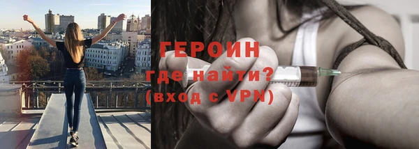 альфа пвп VHQ Армянск