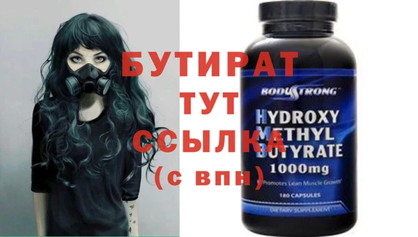 первитин Кукмор