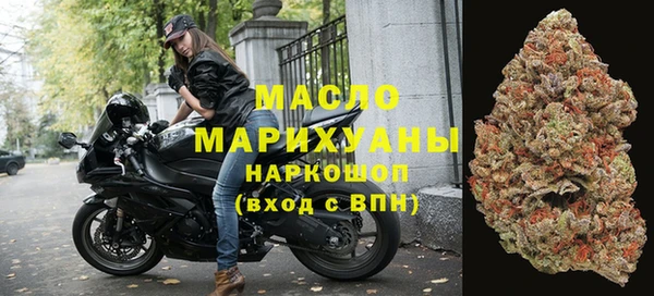 альфа пвп VHQ Армянск
