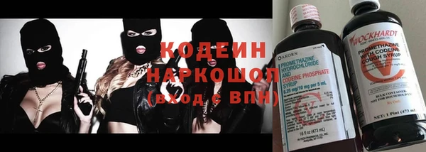 альфа пвп VHQ Армянск