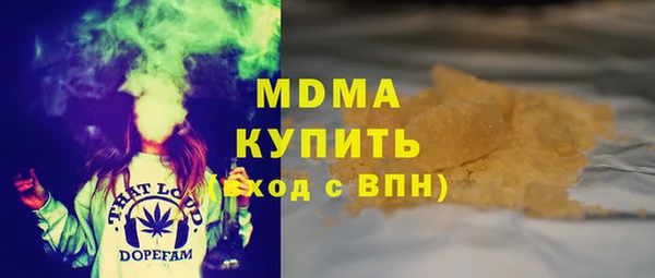 прущий лед Аркадак