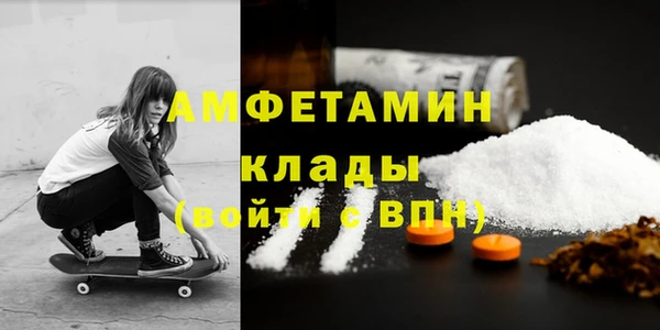 альфа пвп VHQ Армянск