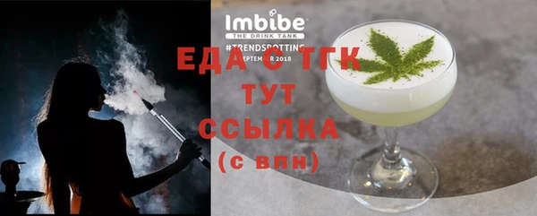 прущий лед Аркадак
