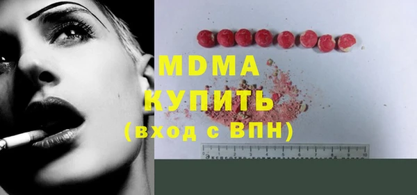 каннабис Арсеньев