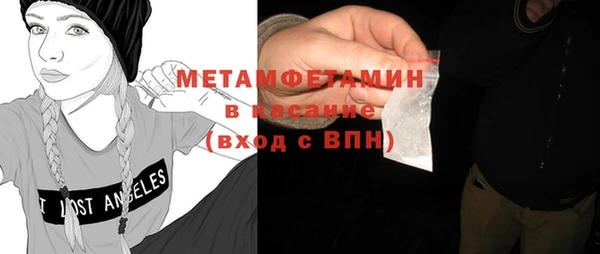 прущий лед Аркадак