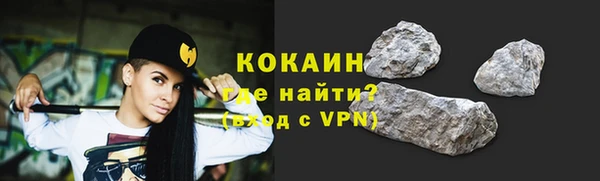мефедрон мука Куйбышев