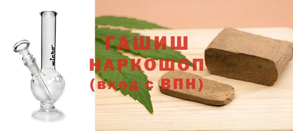 каннабис Арсеньев