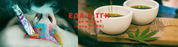 каннабис Арсеньев