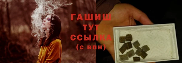 альфа пвп VHQ Армянск