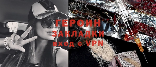 прущий лед Аркадак