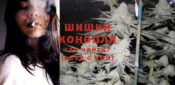 каннабис Арсеньев