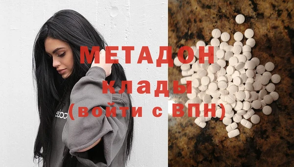 прущий лед Аркадак