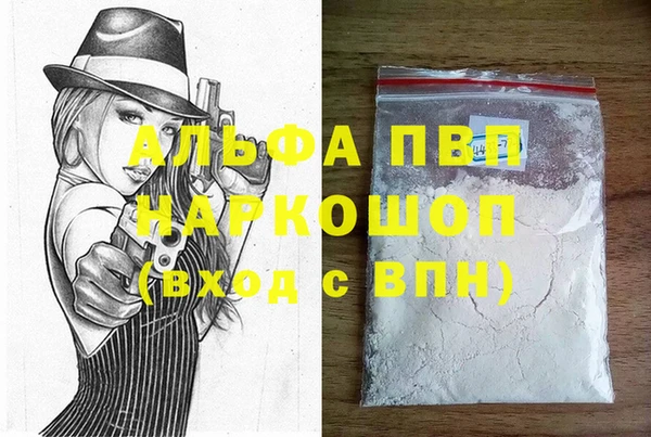 прущий лед Аркадак