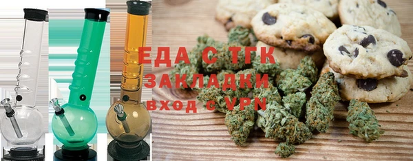 прущий лед Аркадак