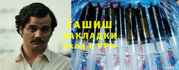 прущий лед Аркадак