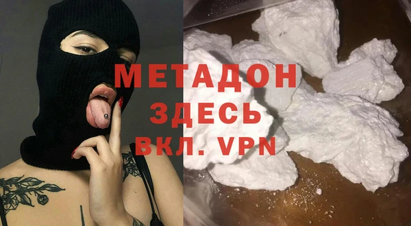 каннабис Арсеньев