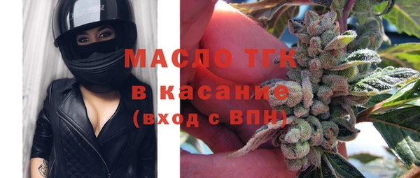 каннабис Арсеньев
