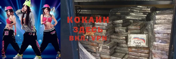 прущий лед Аркадак