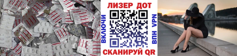 Лсд 25 экстази ecstasy  blacksprut ТОР  Макарьев 