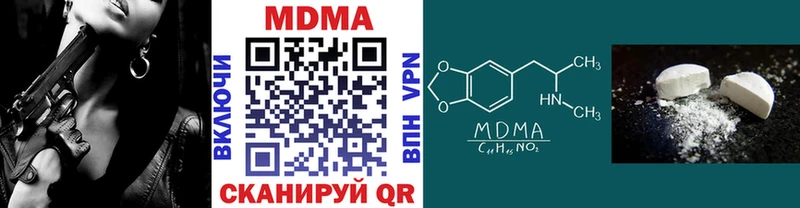 MDMA crystal  наркошоп  Макарьев 